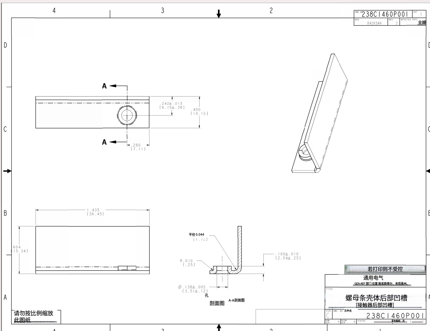 寻做螺母条壳体后部凹槽的加工厂，按图纸资料，数量：年需求量28万件，每次10K/30K/50K