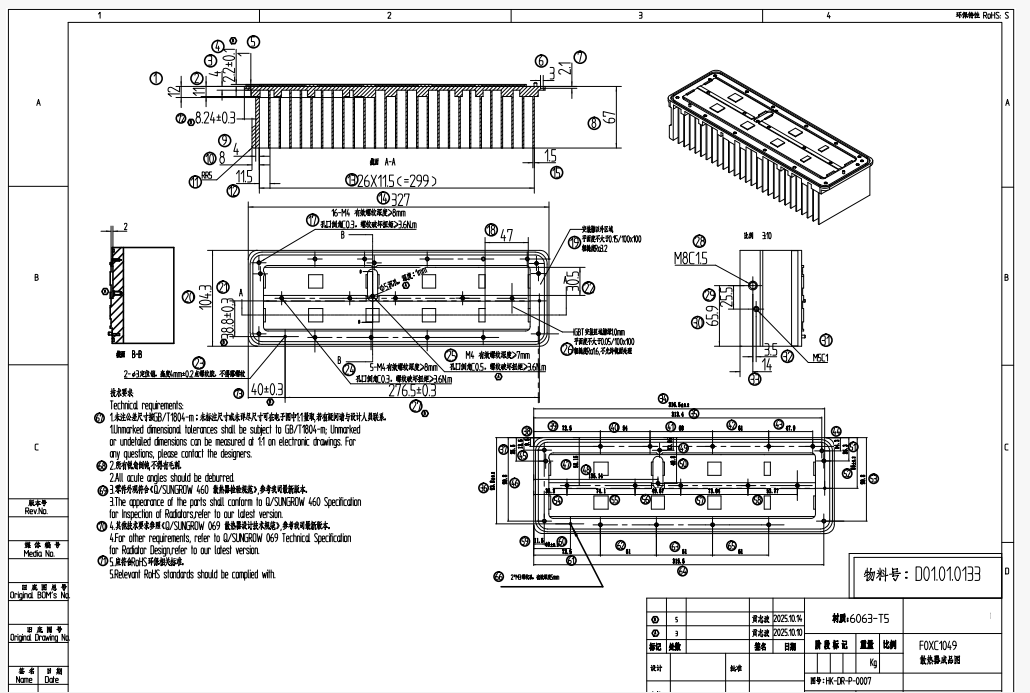 寻能做如图铝件产品的加工厂，3000件多款，6063铝材质，按图纸，包工包