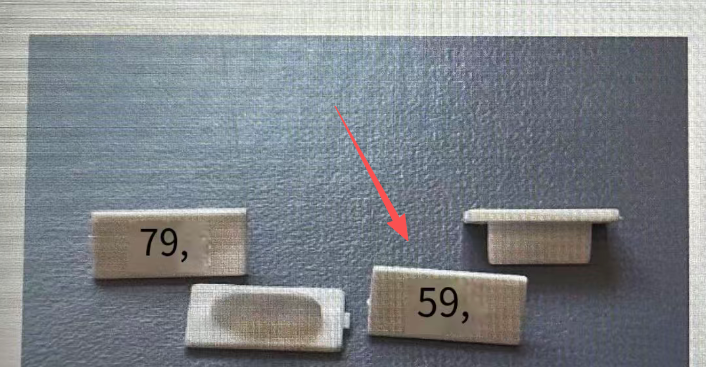 寻求长安周边镭雕加工厂，目前数量十万件，材质是abs白色的素材，如图，产品