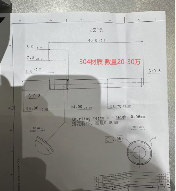 寻求能做如图不锈钢件的加工厂，需求量二三十万件，材质不锈钢304的，包