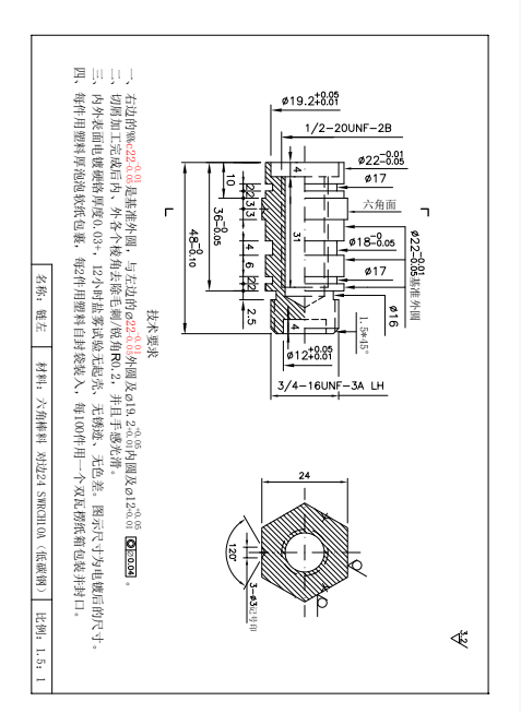 寻能做链左+链右的加工厂，两款：各10万件，工期：各10个月，材料：低碳钢，结算方