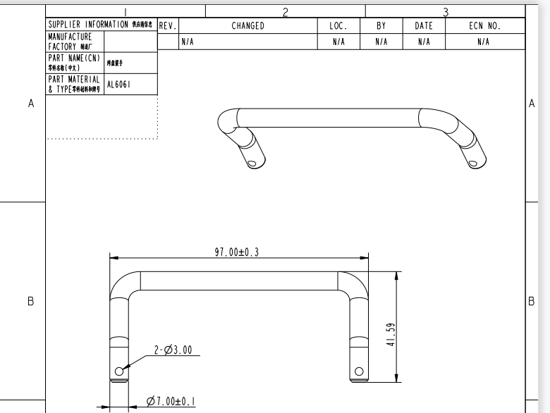 找寻能做烤盘提手件的加工厂，如图，材质是6061铝，厂家根据图包工包料，