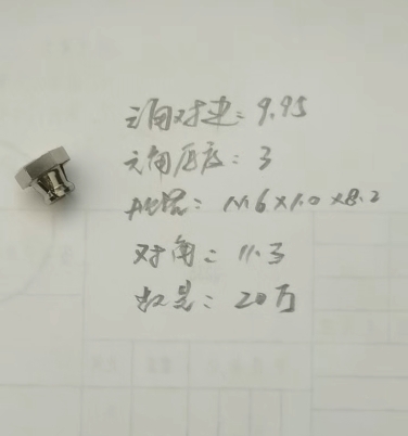 寻求能做如图产品的加工厂，批次下单就20万件，材质不锈钢316就可以，如图规格尺