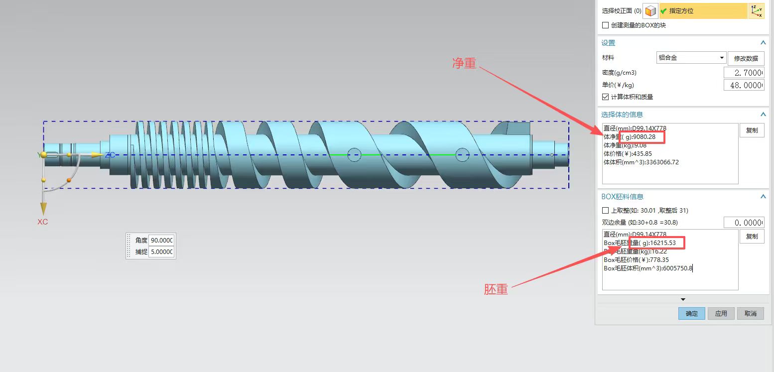 寻能做如图铝件的加工厂，量大，如图，铝材质，按图纸