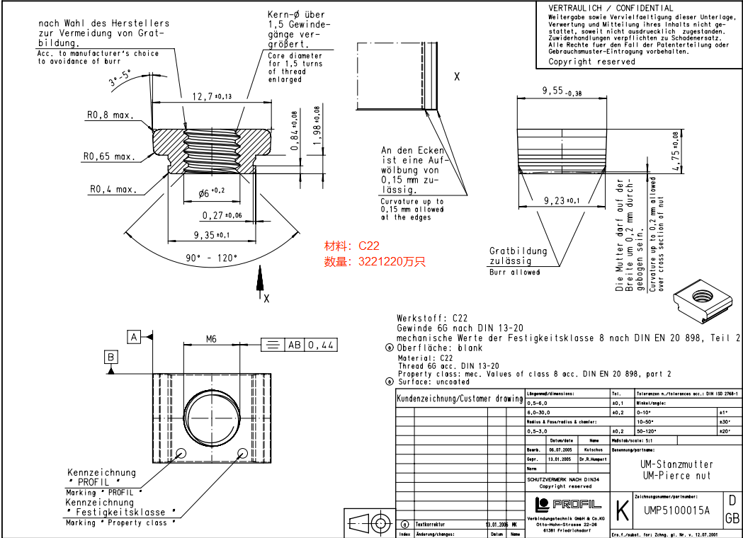 寻能做如图几款产品的加工厂，量都是比较多，是冲压件以及螺母件，材质都是c22的