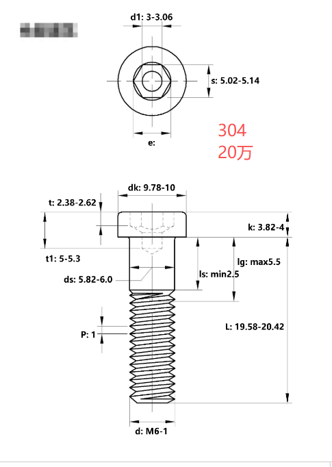 找能做螺丝加工厂，需求量20万件，材质是不锈钢304的，如图，包工包料