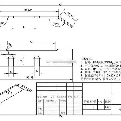 寻能做如图黄铜材质的加工厂，数量200件，H62黄铜材质，按图纸