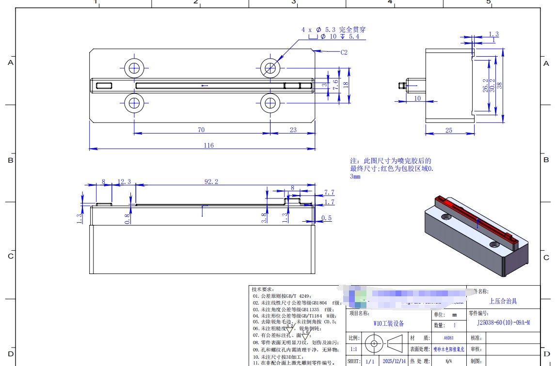 寻求表面喷胶处理加工，数量都是不多，都是按款数做，目前只有2款，如图