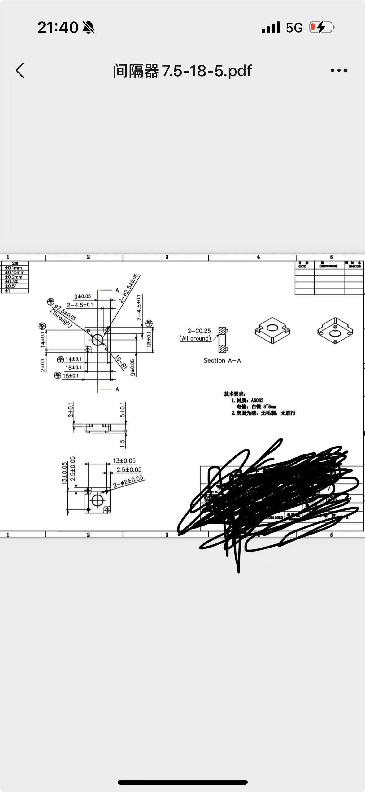 寻求电镀白镍加工厂，月需求几万件，材质是6063铝的，如图工件，产品不会很大，要求电镀