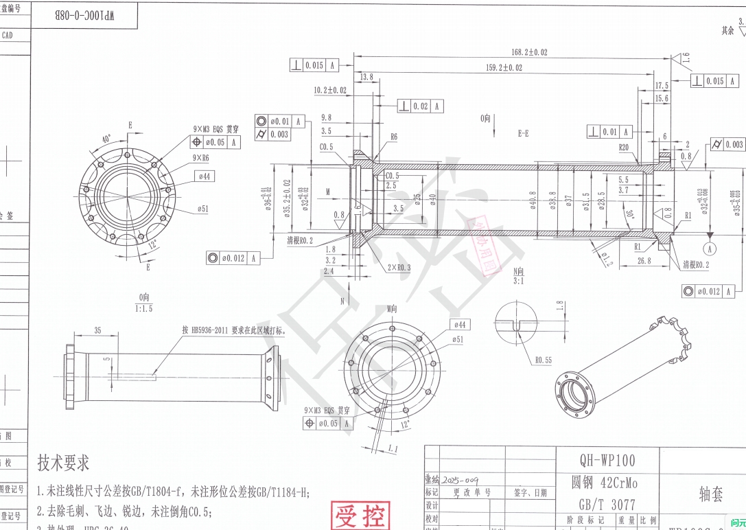 寻能做如图轴套加工厂，有1500套目前，两个件，后面还有量的，材质是圆钢42CrMo