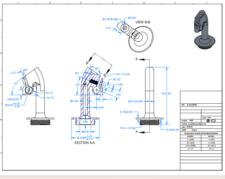 寻能做CNC五轴的加工厂，分5K/10K/20K采购量报价，如图，铝件，