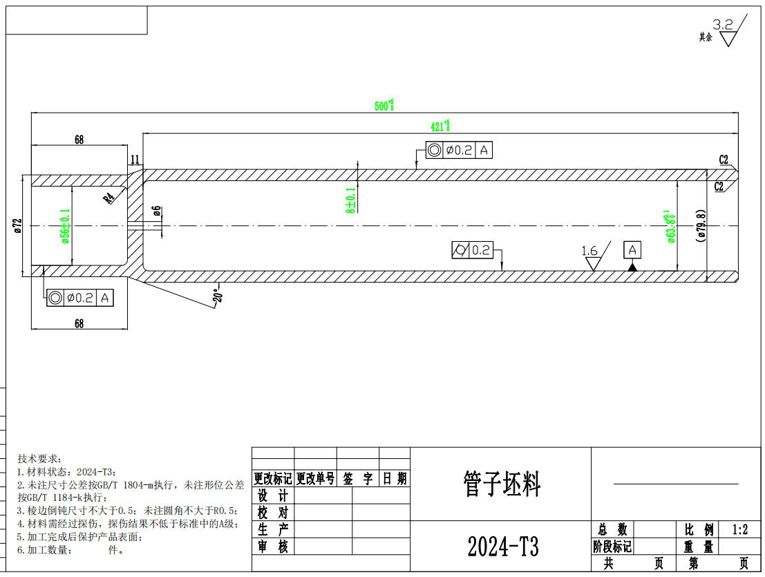 寻求做铝圆管的加工厂，每个月10000件，材质是铝的，如图，包工包料，我