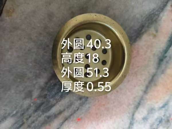 寻求能做如图五金件的加工厂，批次采购五千件，如图。不开模具，