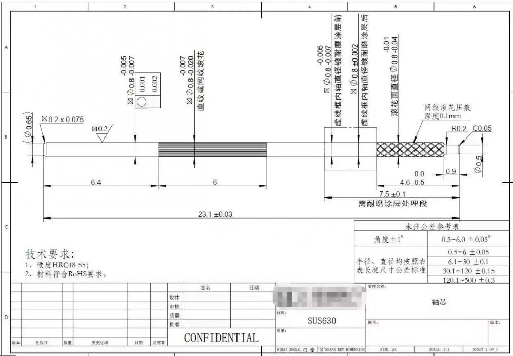 寻能做如图工件的加工厂，目前有20000多件的，材质是sus630