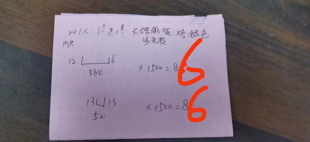 急需广州地区长期合作的烤漆加工厂，目前有5平方的不锈钢件要烤漆的