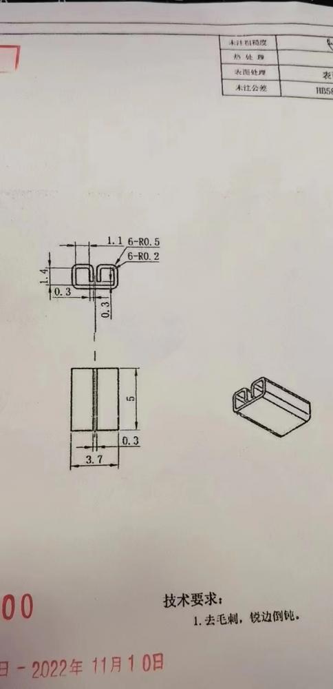 寻有做如图产品的加工厂，目前数量有410件，材质是不锈钢316