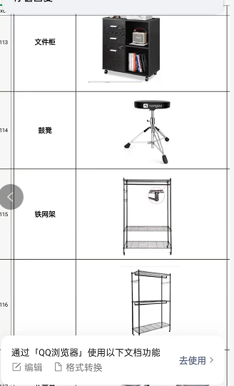 寻有五金合作加工厂，我司这边一批五金件外的加工