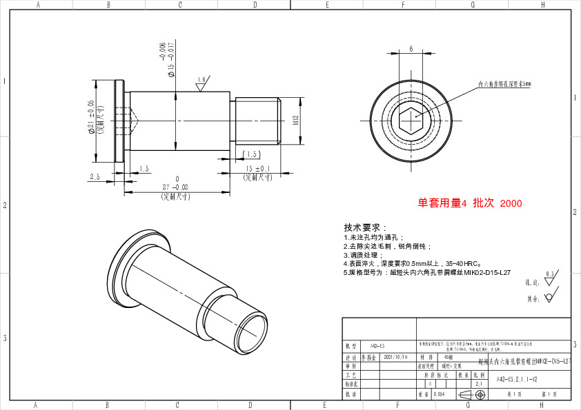 寻有资质的钣金加工厂以及车床合作的配合加工厂