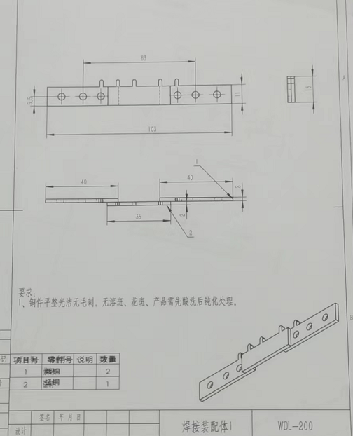 寻能做铜钝化加工的配合厂商，目前是要评估，先确定能不能做