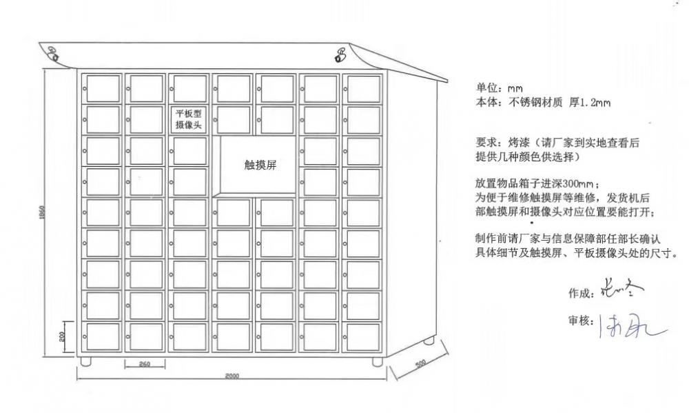 寻东莞附近车床加工厂，需求量前期是4-5万件