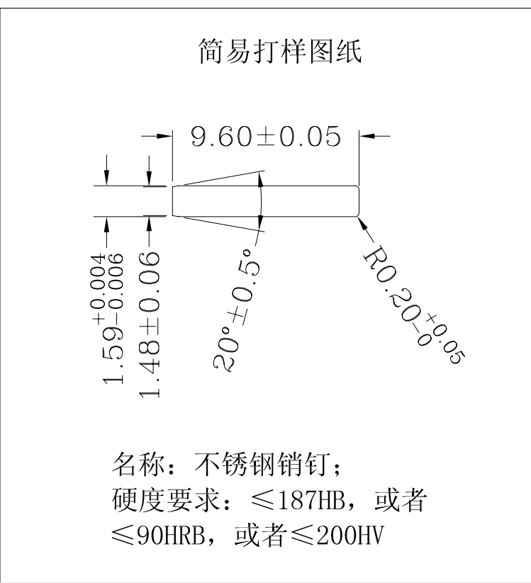 寻深惠莞有专业做销钉产品的加工厂，目前先打样一千件