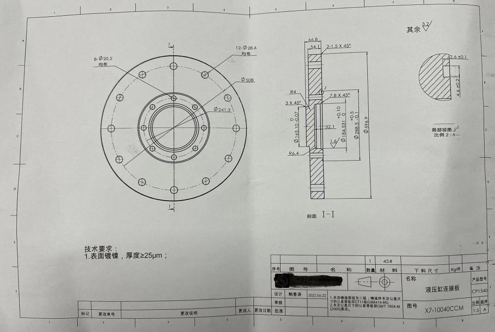 寻找东莞塘厦或附近可以车直径1米的大车床加工厂，目前先打样