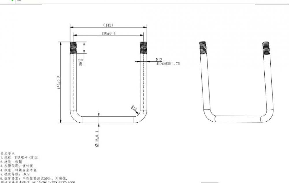 寻求河北地区有做如图紧固件厂商，需求5万件